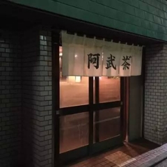 日本真实的＂深夜食堂＂究竟是什么样子？