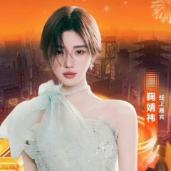 鞠婧祎夏晚穿搭简约吊带