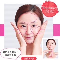 指腹涂抹护肤品，日常护